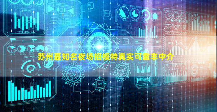 沧州酒吧招聘